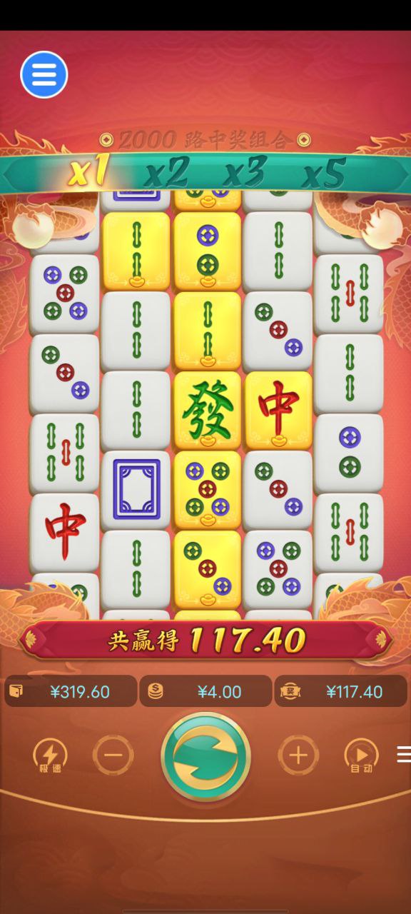 评论图片-世界杯足球-世界杯赛事-足球策略网