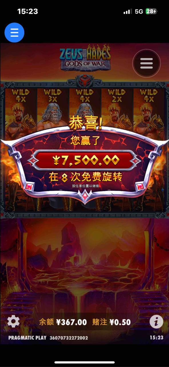 评论图片-世界杯足球-世界杯赛事-足球策略网