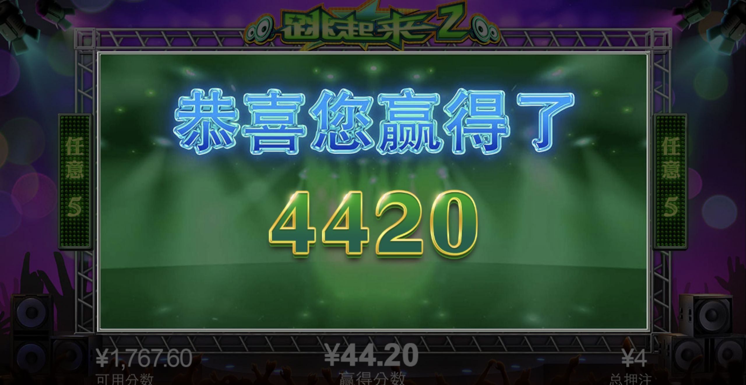 评论图片-世界杯足球-世界杯赛事-足球策略网