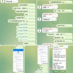 网友曝光 星河支付-世界杯足球-世界杯赛事-足球策略网