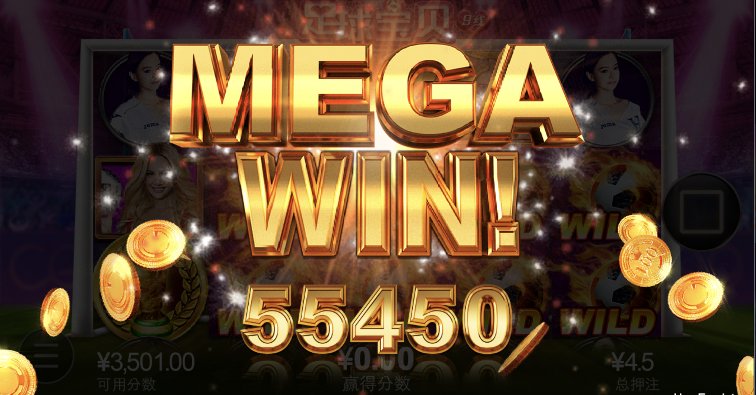 评论图片-世界杯足球-世界杯赛事-足球策略网