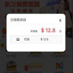 澳门新葡京8558送12.8-世界杯足球-世界杯赛事-足球策略网