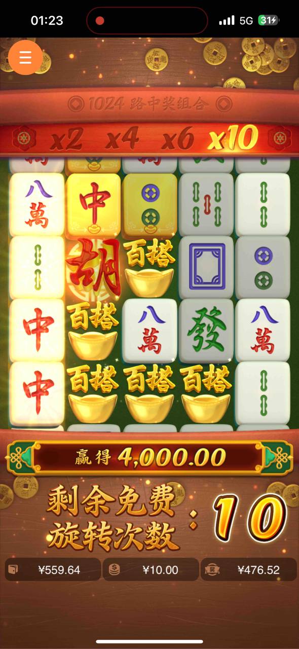 评论图片-世界杯足球-世界杯赛事-足球策略网