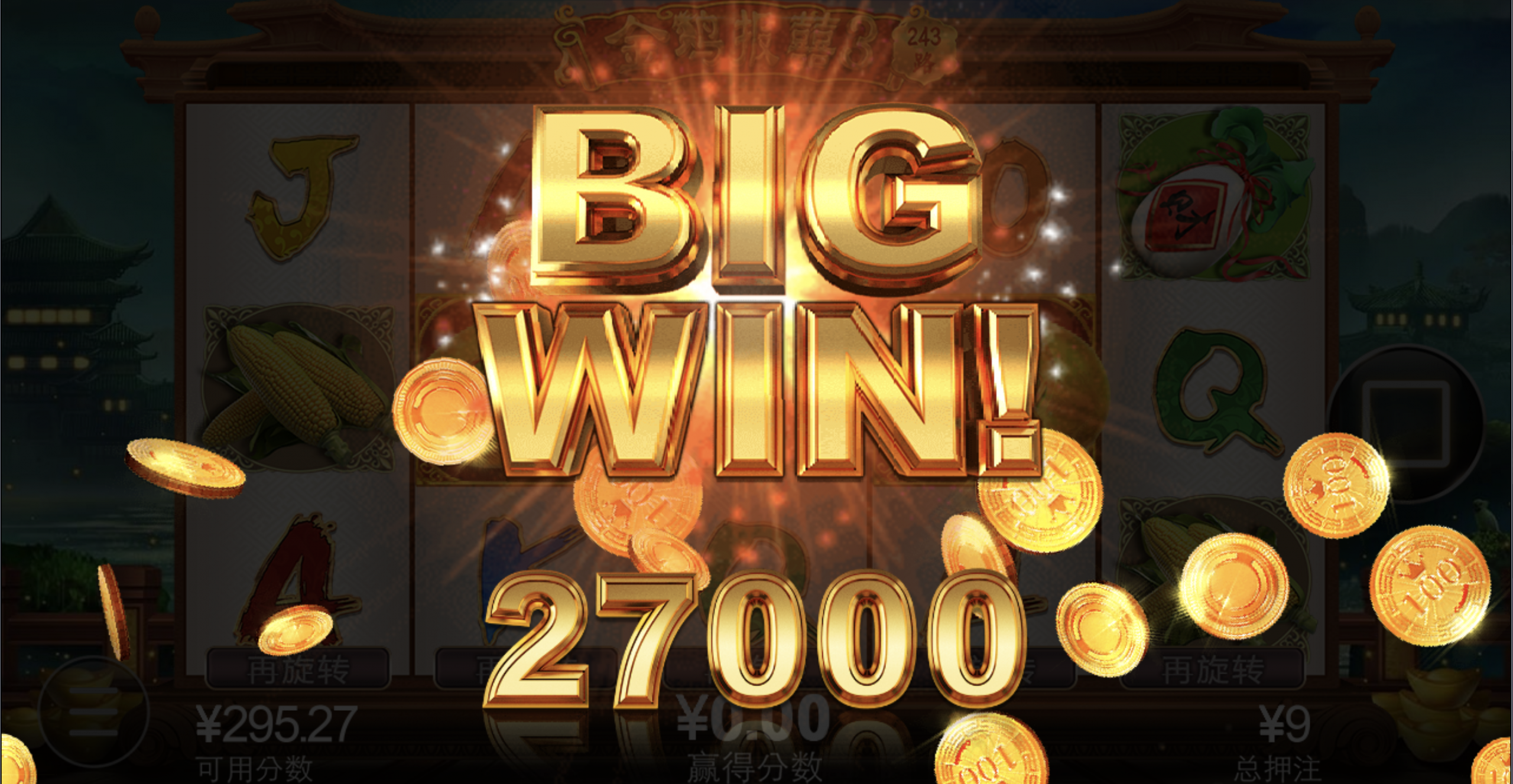 评论图片-世界杯足球-世界杯赛事-足球策略网