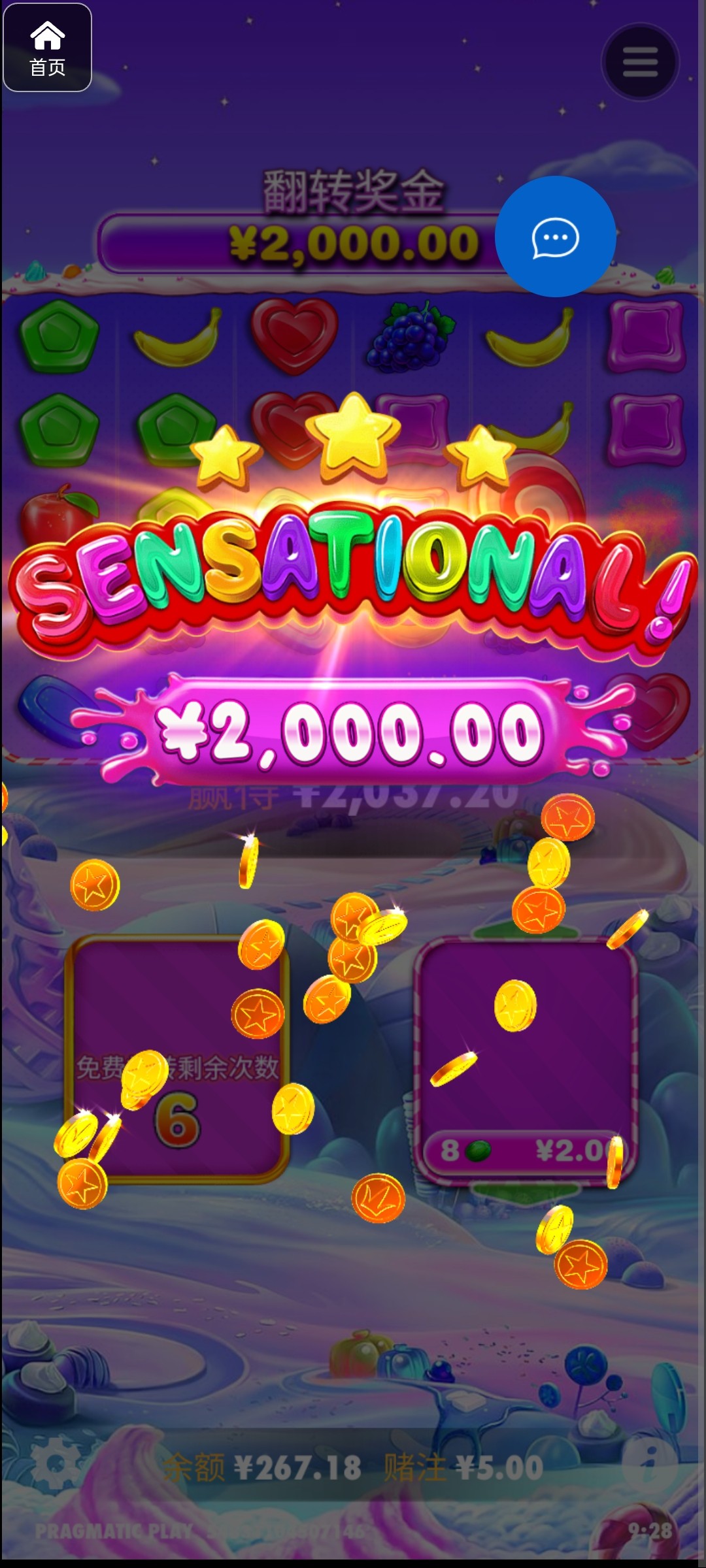 评论图片-世界杯足球-世界杯赛事-足球策略网