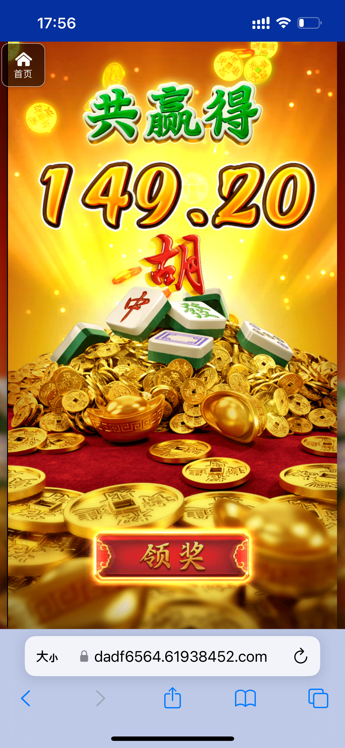 评论图片-世界杯足球-世界杯赛事-足球策略网