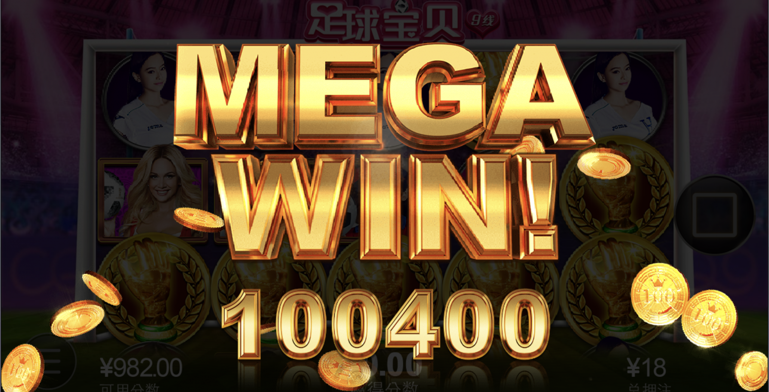 评论图片-世界杯足球-世界杯赛事-足球策略网