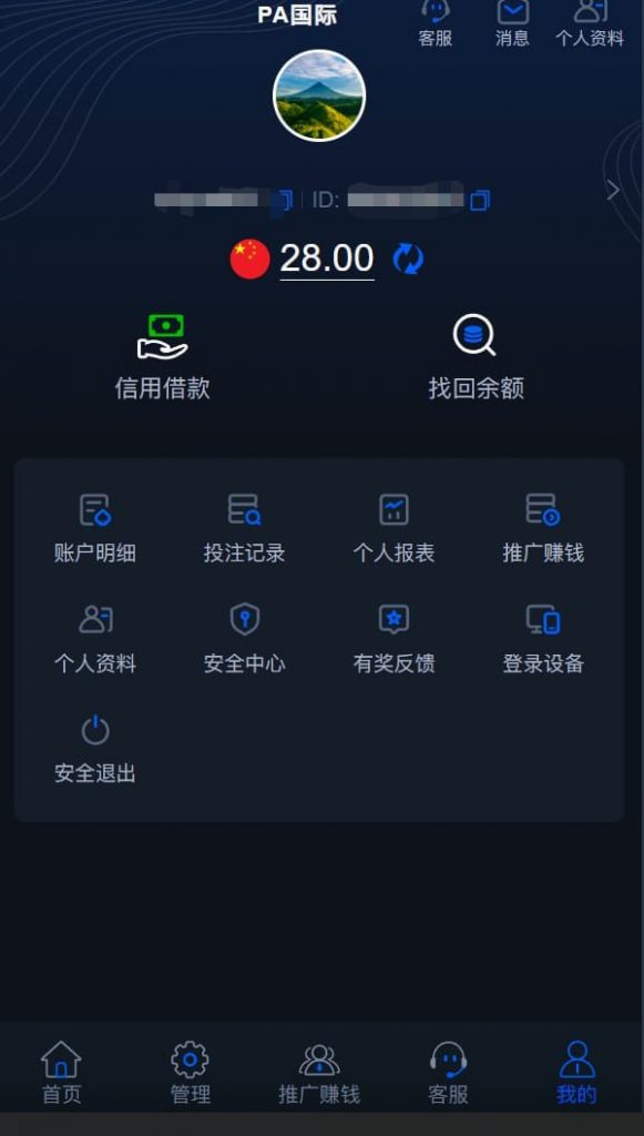 PA国际 送28-世界杯足球-世界杯赛事-足球策略网