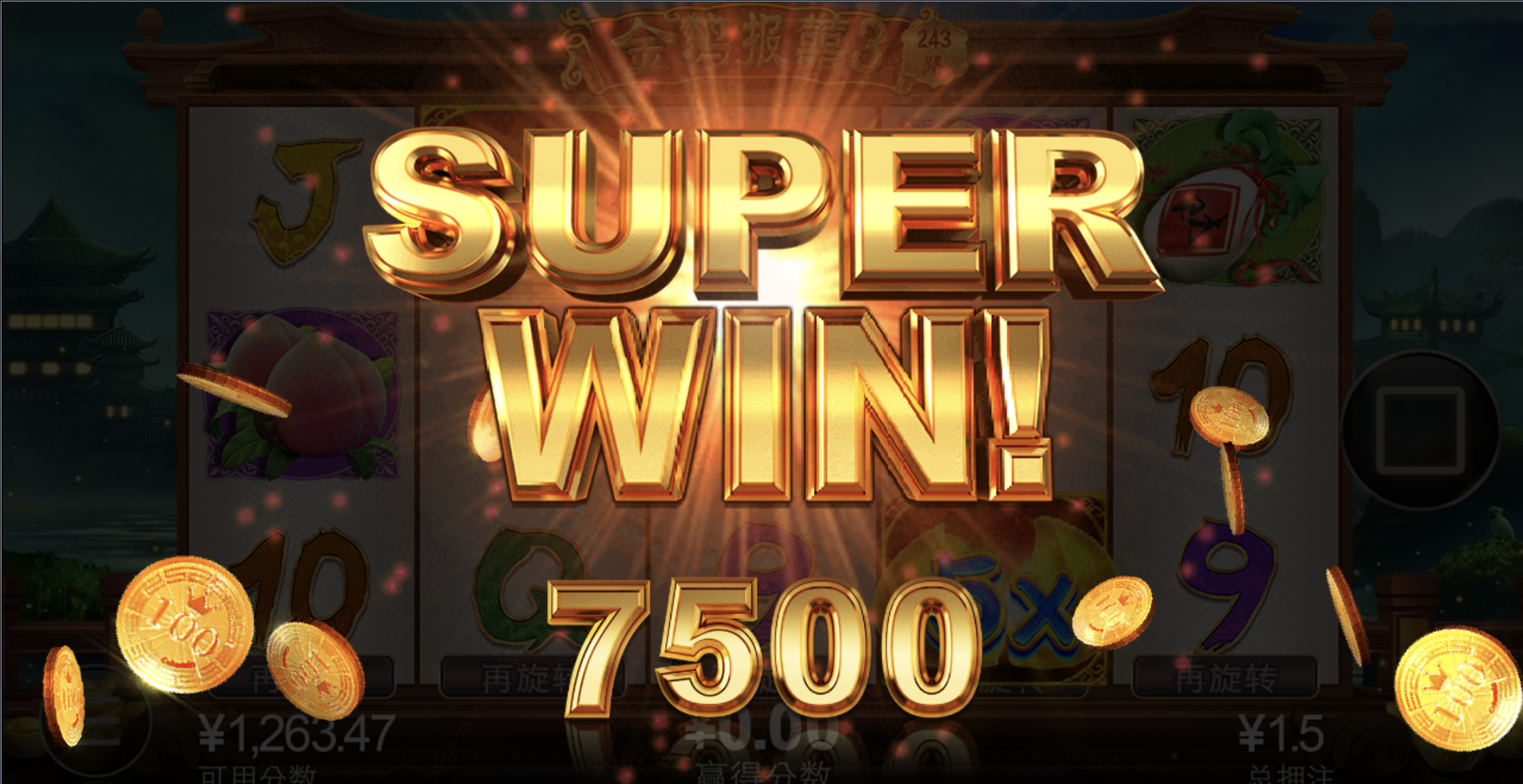 评论图片-世界杯足球-世界杯赛事-足球策略网