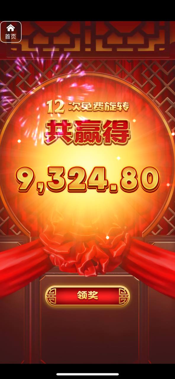 评论图片-世界杯足球-世界杯赛事-足球策略网