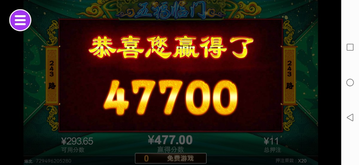 评论图片-世界杯足球-世界杯赛事-足球策略网