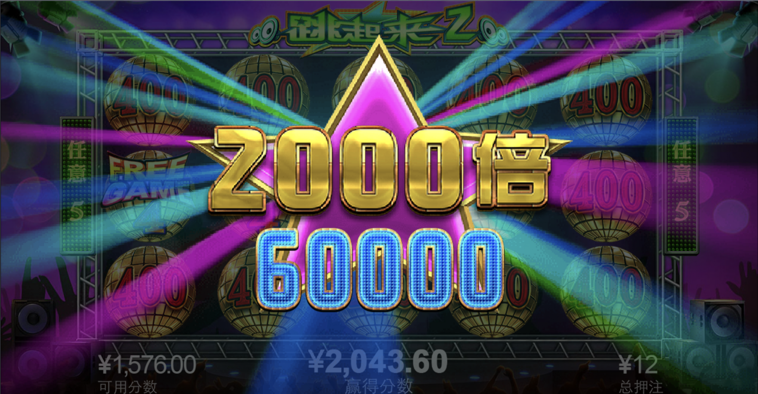 评论图片-世界杯足球-世界杯赛事-足球策略网