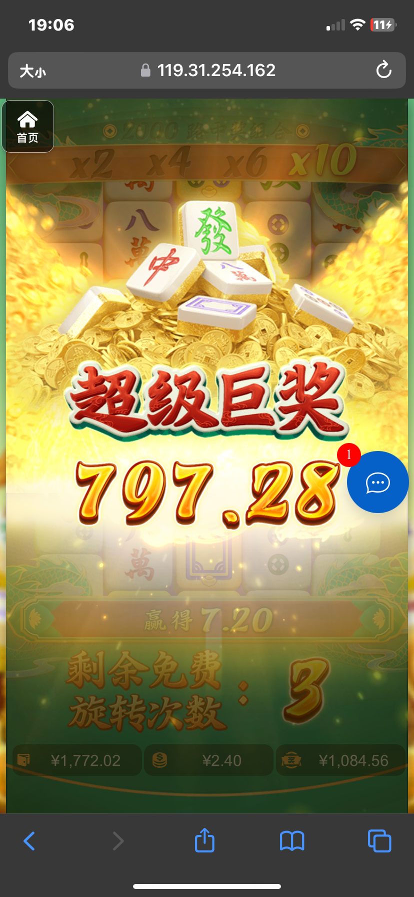 评论图片-世界杯足球-世界杯赛事-足球策略网