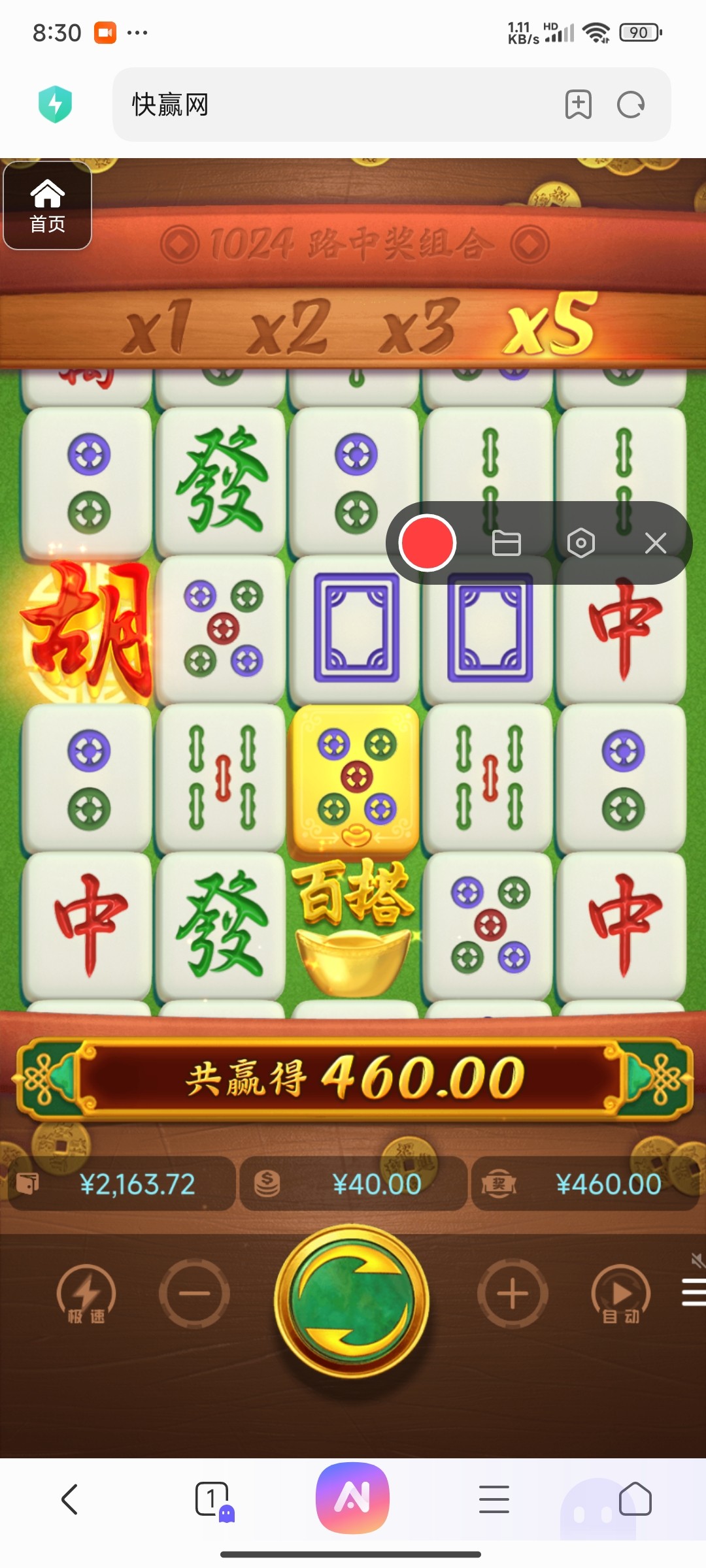 评论图片-世界杯足球-世界杯赛事-足球策略网