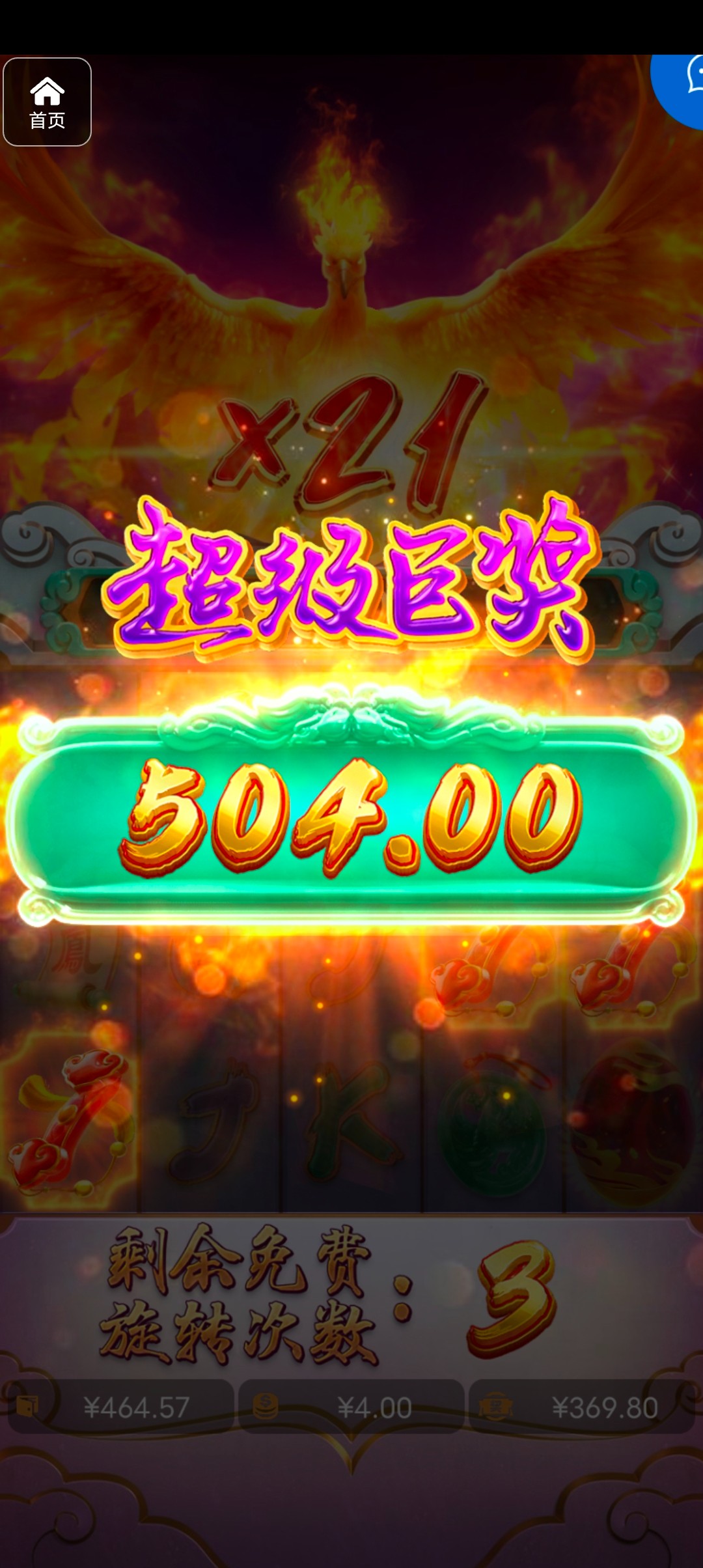 评论图片-世界杯足球-世界杯赛事-足球策略网