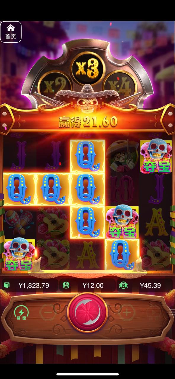 评论图片-世界杯足球-世界杯赛事-足球策略网