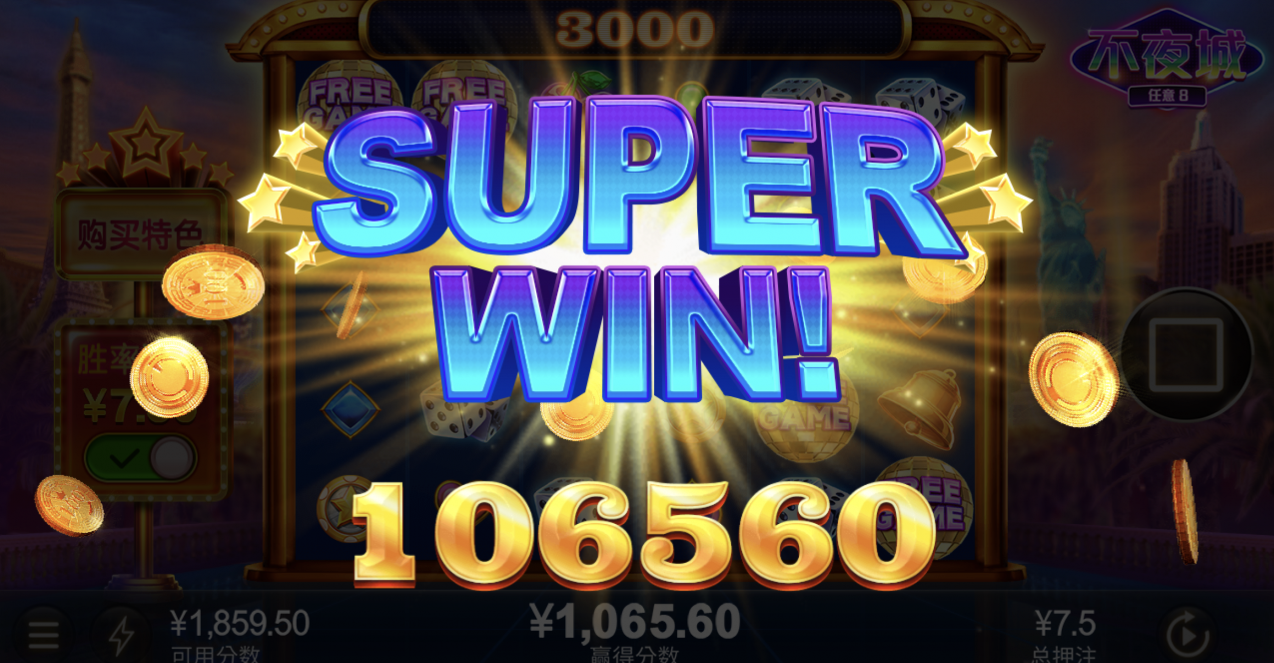 评论图片-世界杯足球-世界杯赛事-足球策略网