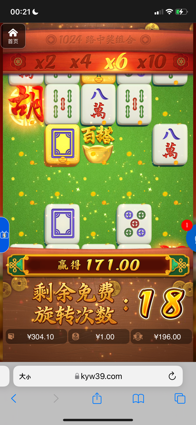 评论图片-世界杯足球-世界杯赛事-足球策略网