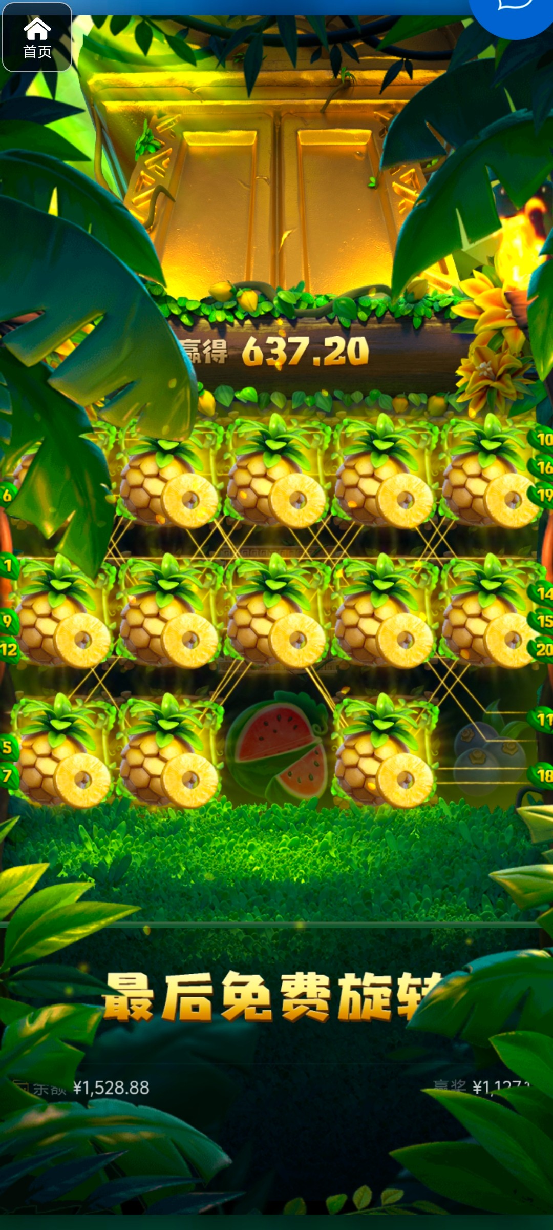 评论图片-世界杯足球-世界杯赛事-足球策略网