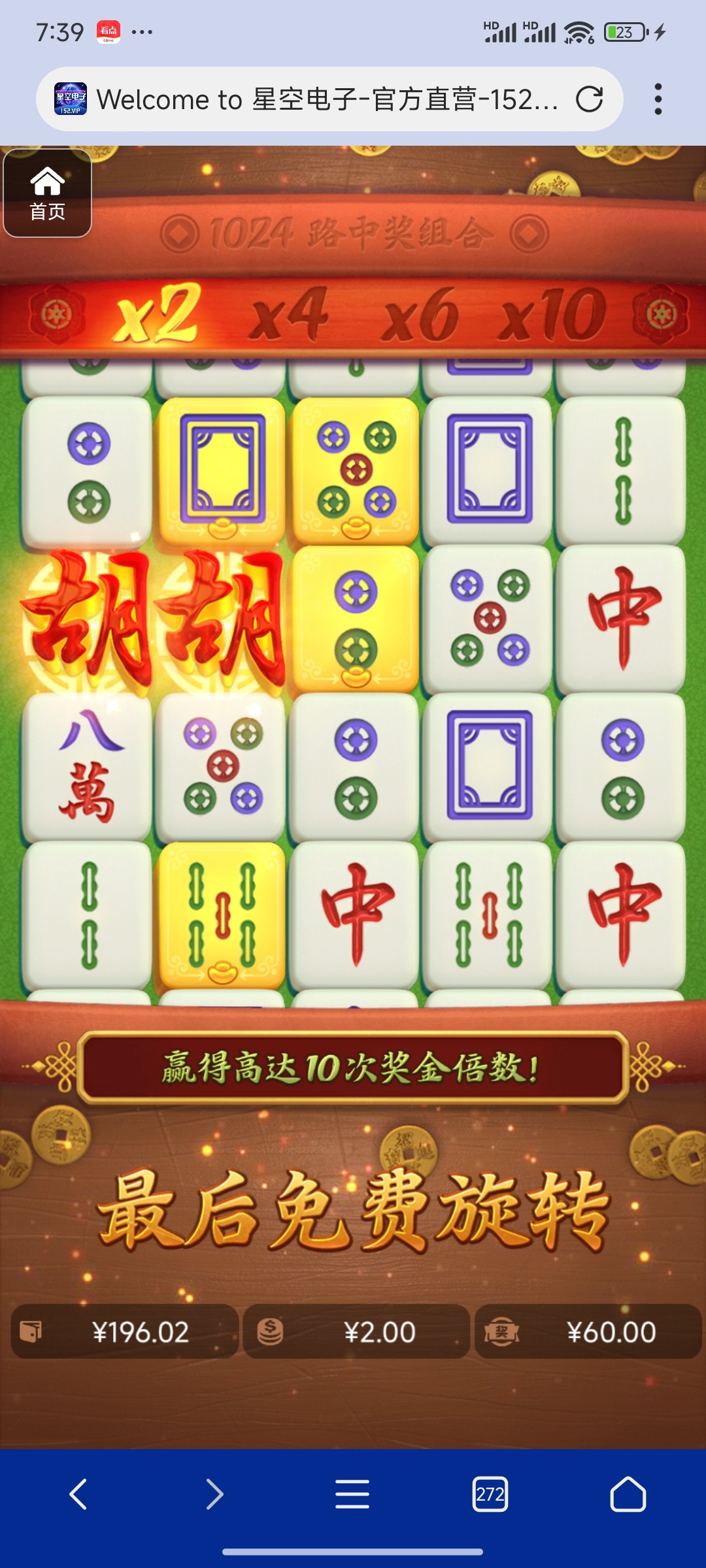 评论图片-世界杯足球-世界杯赛事-足球策略网