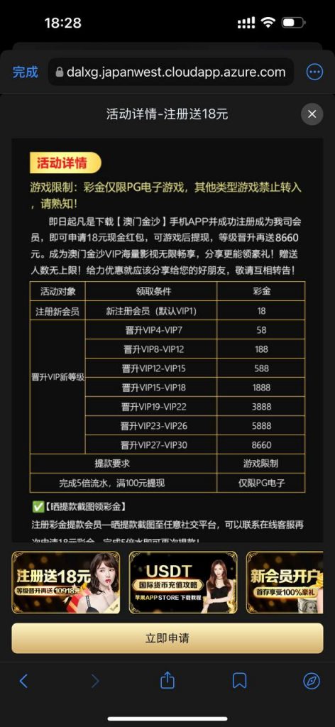澳门金沙8660 送18-世界杯足球-世界杯赛事-足球策略网