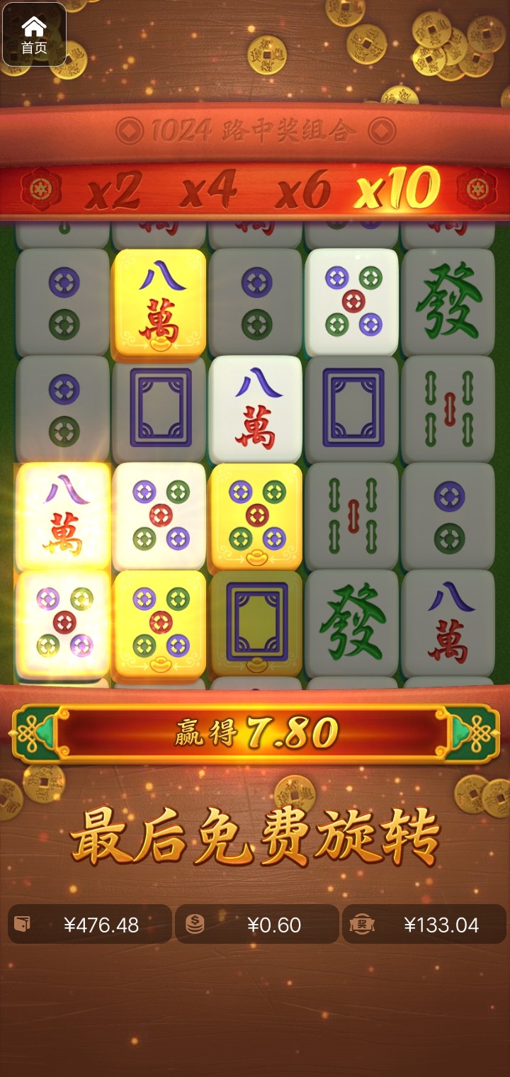 评论图片-世界杯足球-世界杯赛事-足球策略网