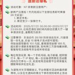 N7注册就送28元-世界杯足球-世界杯赛事-足球策略网