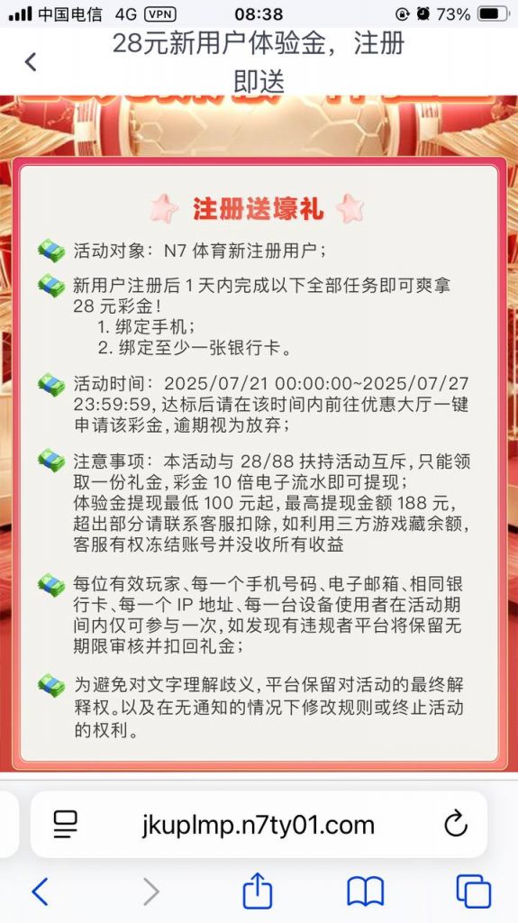 N7注册就送28元-世界杯足球-世界杯赛事-足球策略网