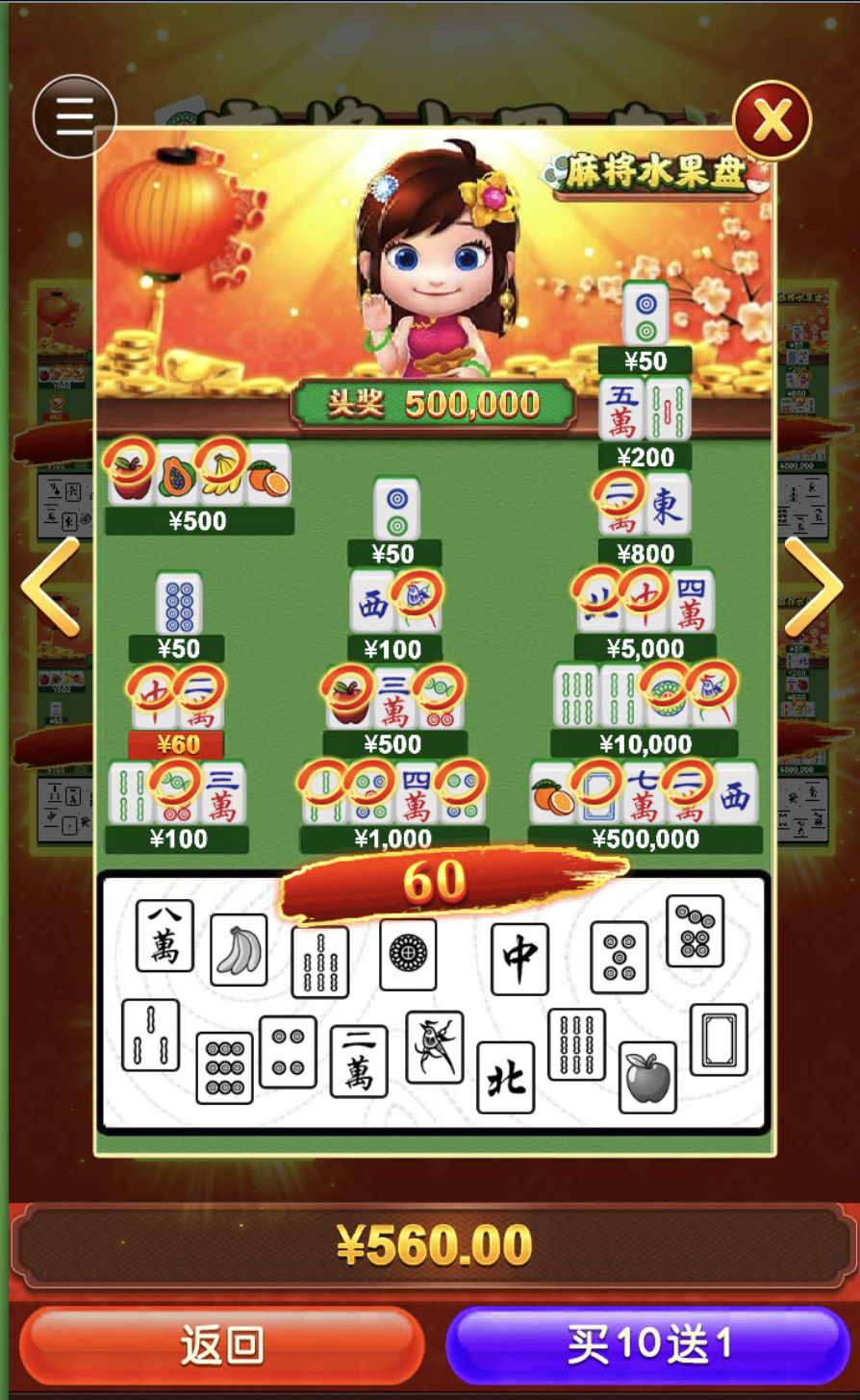 评论图片-世界杯足球-世界杯赛事-足球策略网