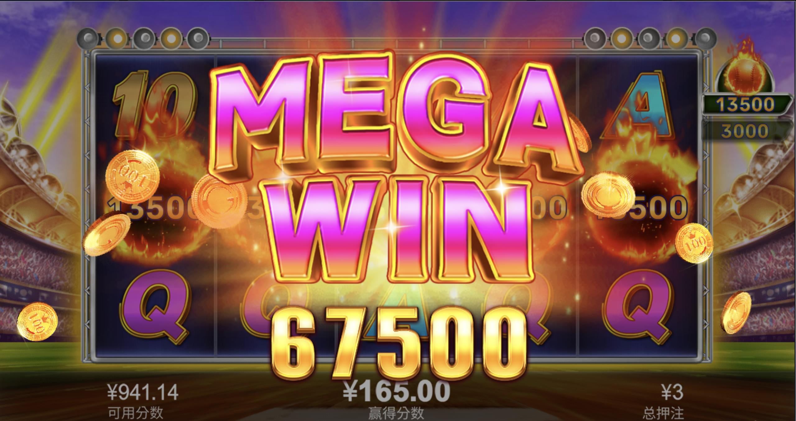 评论图片-世界杯足球-世界杯赛事-足球策略网