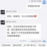 5858体育 回归彩金-世界杯足球-世界杯赛事-足球策略网