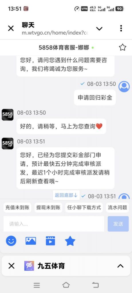 5858体育 回归彩金-世界杯足球-世界杯赛事-足球策略网