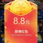 澳门新葡京注册送8.8-世界杯足球-世界杯赛事-足球策略网