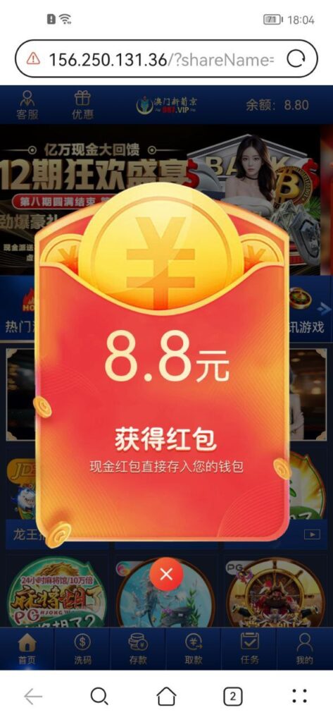 澳门新葡京注册送8.8-世界杯足球-世界杯赛事-足球策略网