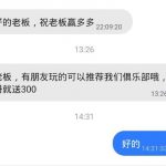 大白鲨俱乐部微扑克 注册送 300-世界杯足球-世界杯赛事-足球策略网