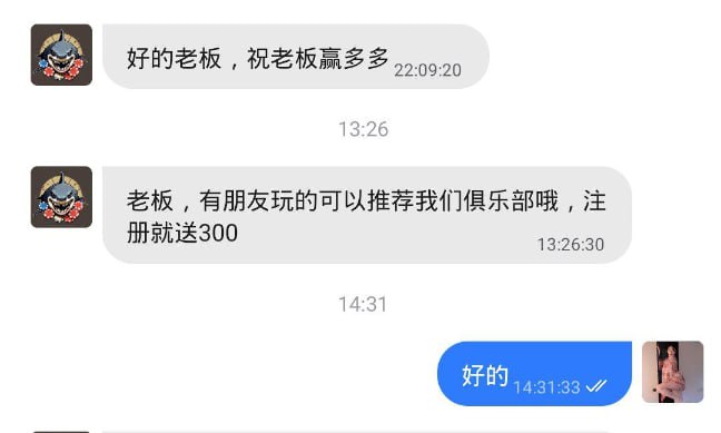 大白鲨俱乐部微扑克 注册送 300-世界杯足球-世界杯赛事-足球策略网