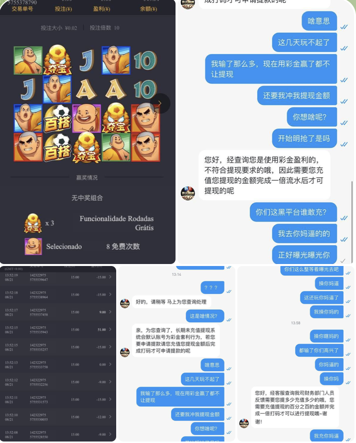 黑平台 165开元棋牌-世界杯足球-世界杯赛事-足球策略网