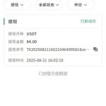 UU来  送38U-888U-世界杯足球-世界杯赛事-足球策略网