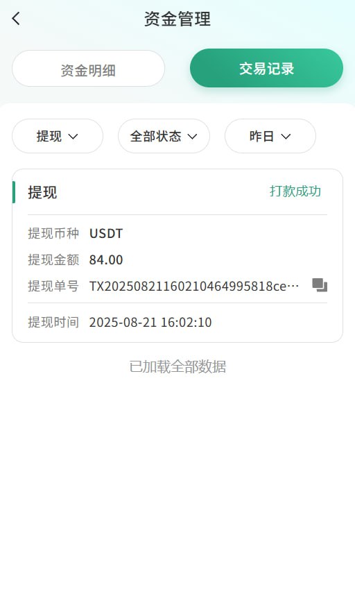 UU来  送38U-888U-世界杯足球-世界杯赛事-足球策略网