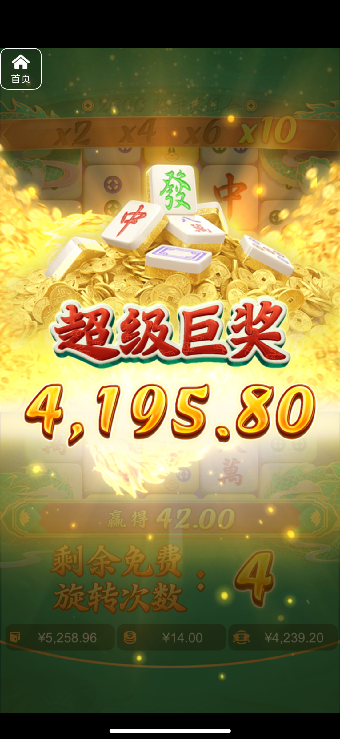 评论图片-世界杯足球-世界杯赛事-足球策略网