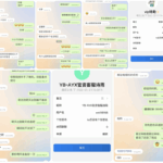 黑台曝光 爱游戏体育-世界杯足球-世界杯赛事-足球策略网