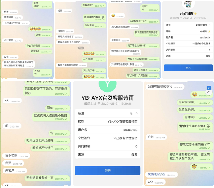 黑台曝光 爱游戏体育-世界杯足球-世界杯赛事-足球策略网