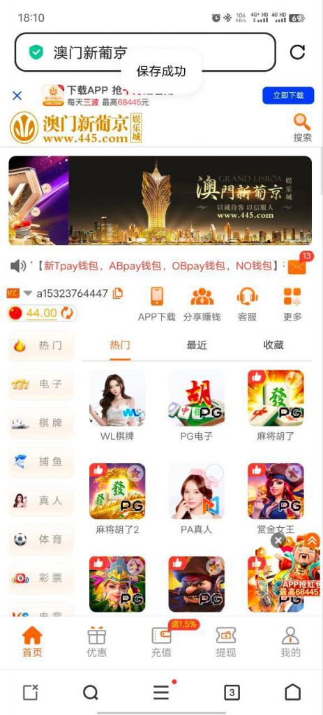 澳门新葡京 特邀秒44-世界杯足球-世界杯赛事-足球策略网