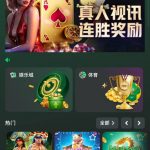 v77       送36元（5usdt）-世界杯足球-世界杯赛事-足球策略网