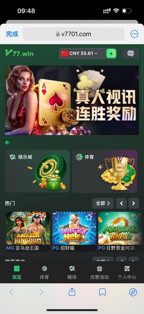 v77       送36元（5usdt）-世界杯足球-世界杯赛事-足球策略网