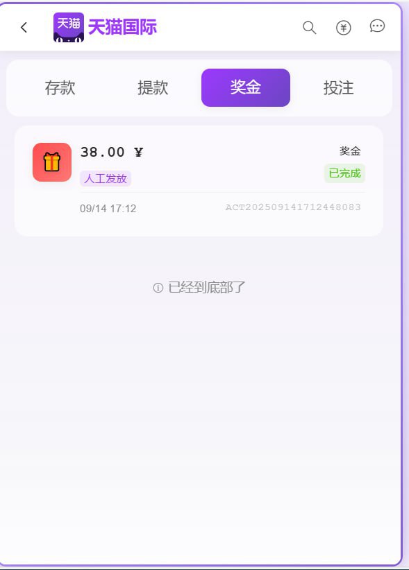 天猫国际注册送38-世界杯足球-世界杯赛事-足球策略网