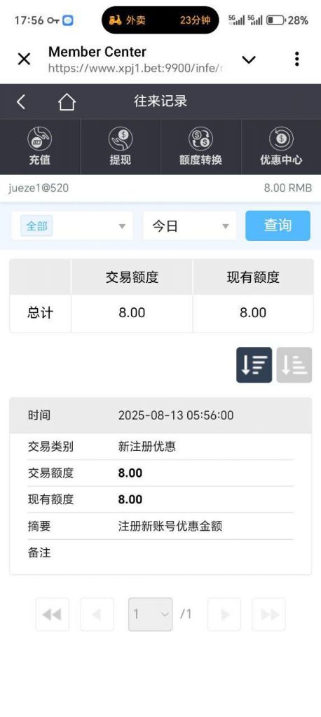 bet365体育 送8-世界杯足球-世界杯赛事-足球策略网