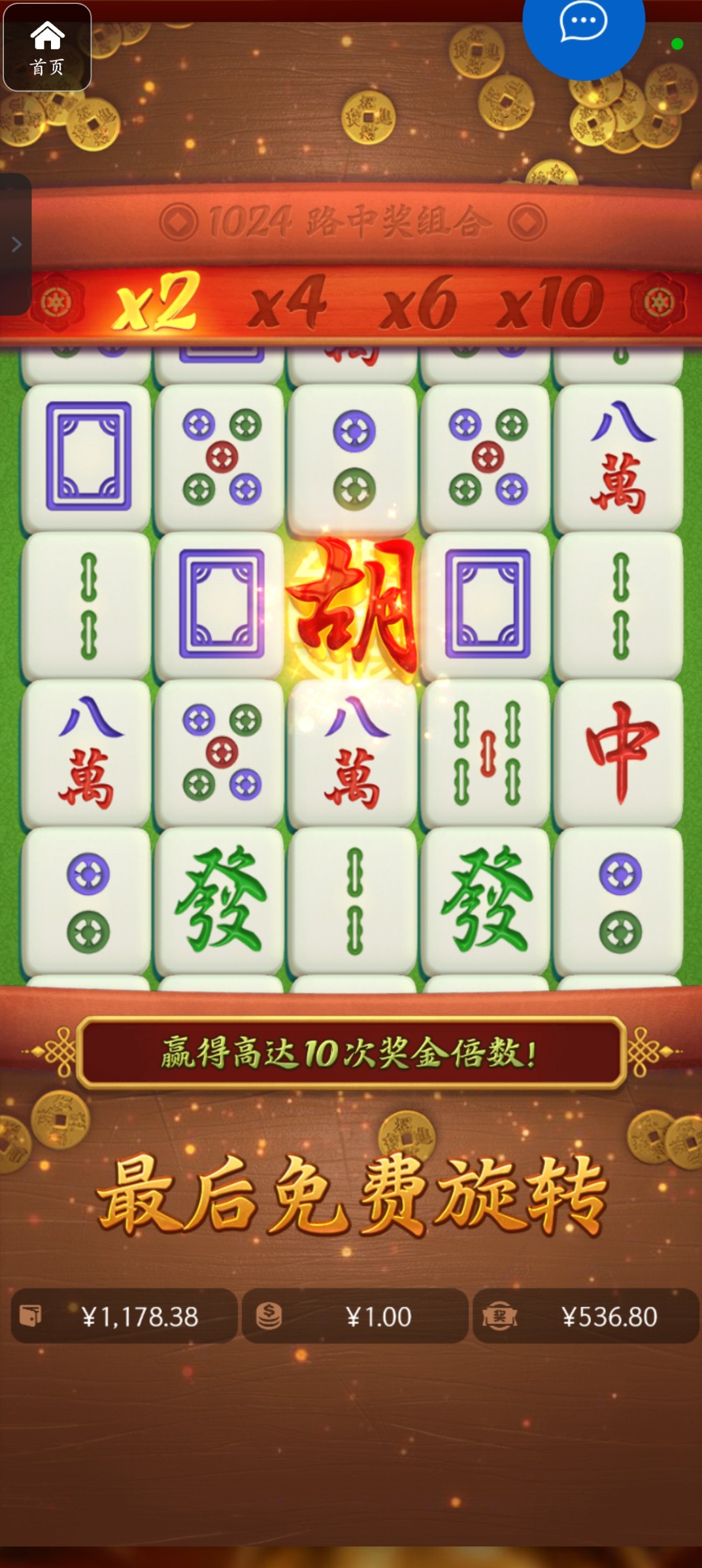 评论图片-世界杯足球-世界杯赛事-足球策略网