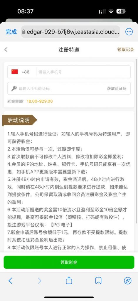 威尼斯人 送18—929-世界杯足球-世界杯赛事-足球策略网