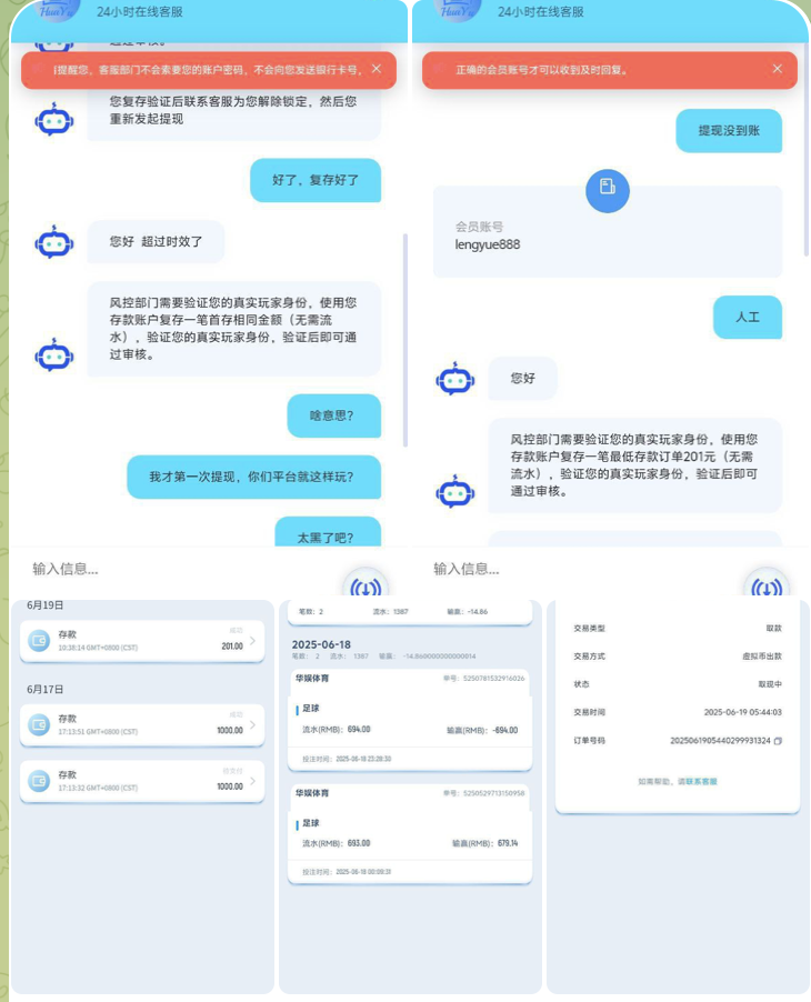 黑平台  华娱体育-世界杯足球-世界杯赛事-足球策略网